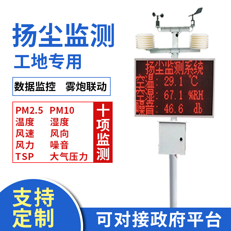 施工揚(yáng)塵危害尤為嚴(yán)重，應(yīng)該采取什么措施防治揚(yáng)塵污染呢？
